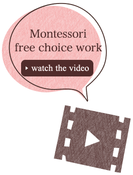 Montessori free choice work
