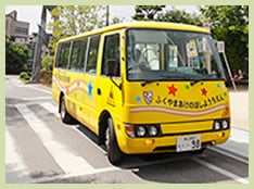 Going to kindergarten bus